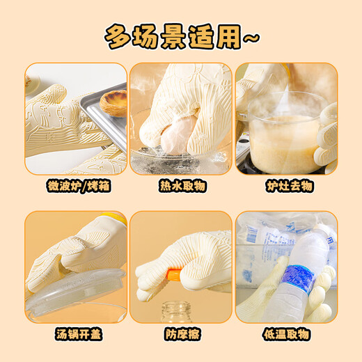 Magic kitchen silicone insulation gloves, anti-scalding gloves, oven microwave gloves, high temperature resistant kitchen baking gloves, three-layer cotton, five-finger silicone gloves, one pair