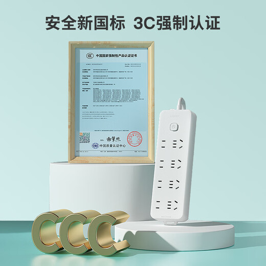 Philips (Philips) Neuer nationaler Standard-Sicherheitsbuchse 8-Position Kombiniertes Loch Total Control 1,8 Meter Kinderschutzschützer/Stecker/Stecker/Stecker/Plug/Plug/Pull-Board/Pull-Board 2185WA