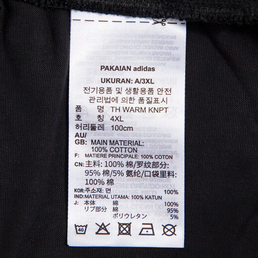 
Adidas (adidas) sweatpants men's pants spring and autumn new running breathable comfortable casual pants fitness training pants trousers HE9894/black M