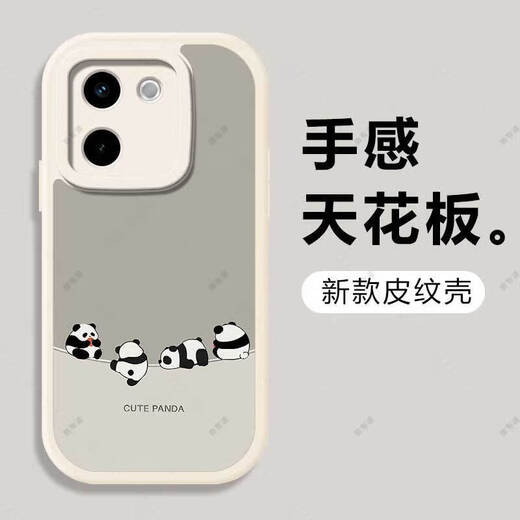 Daimu suitable for vivoY200/200i/200t/200gt mobile phone case lens all-inclusive protective cover anti-fall creative cartoon silicone soft shell panda anime men and women simple trendy style antique white inverted panda white vivo Y200