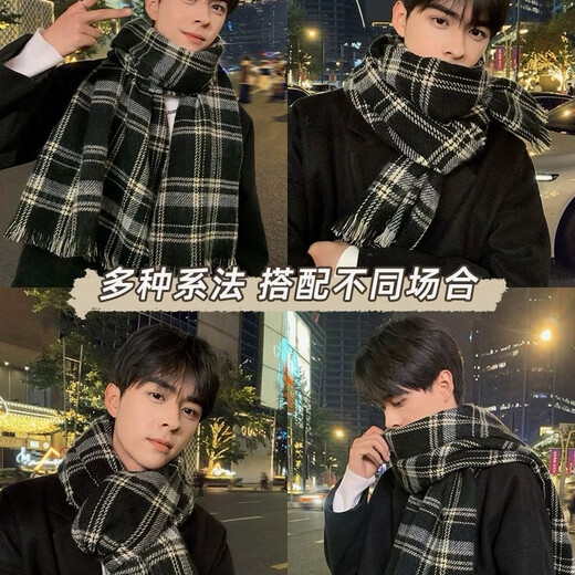 
Show off the men's winter Korean style fashionable and versatile plaid scarf student thickened warm shawl dual-purpose men and women's style double-sided wear-black (mask for free)