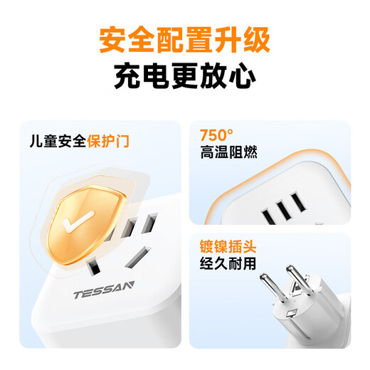 Tessan 2-Bit Deutscher Standard Travel Conversion Plug/Reisekonverter/Korea Conversion Plug Deutsche Standardgebiet Gebrauch (Deutschland, Spanien, Südkorea, Thailand usw.)