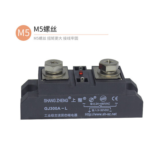 Shanghai solid state relay single-phase GJ series 100A200A300A high power DC control AC GJ1500A-L