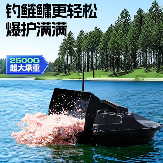 Bennuo High-Power-GPS-Positionierungsnistschiff-Fernbedienungsschiff Hochgeschwindigkeitsnetz- und Köder Lieferung und Hakenschiff großes Langstreckenfischerschiff Single-Lager [18000 mA Batterie *1] Automatische Kreuzfahrt