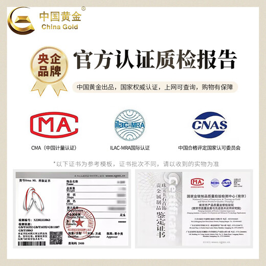 China Gold (CHINA GOLD) Yuelao Red Line Couple Ring Silver Pair of Rings for Men and Women Niche Valentine's Day Birthday Gift for Girlfriend and Wife Yuelao Red Line Couple Ring Heart-beating Gift Box