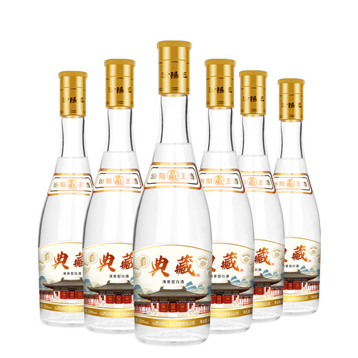 汾阳王黄盖 清香型白酒 53度475ml*6瓶 整箱装 杏花村核心产区