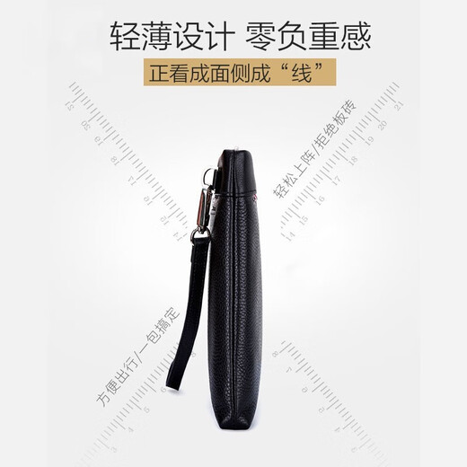 七匹狼男士手包真皮手拿包头层牛皮手抓信封包生日礼物送男友父亲送爸爸 款一大号黑色长29宽18.5厚2.5cm