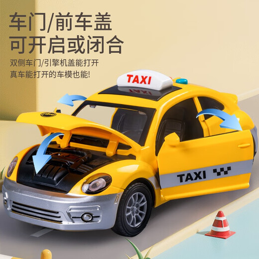 Chisen Child's's Taxi Toy Car Inertia 1-2-3 ans Baby Car Little Boy Little Girl Qizhi Toy Car 4 [Jaune] Taxi + 2 Section 7 HT9901 Tournevis
