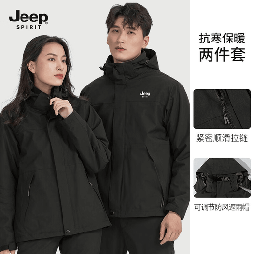 JEEP SPIRIT Jeep Jacket Men's and Women's Three-in-One Jacket Autumn and Winter Windproof, Waterproof, Warm and Velvet Couple Mountaineering Suit Group Purchase DT-220805 Navy Blue Three-in-One M (100-110Jin Jin is equal to 0.5kg)