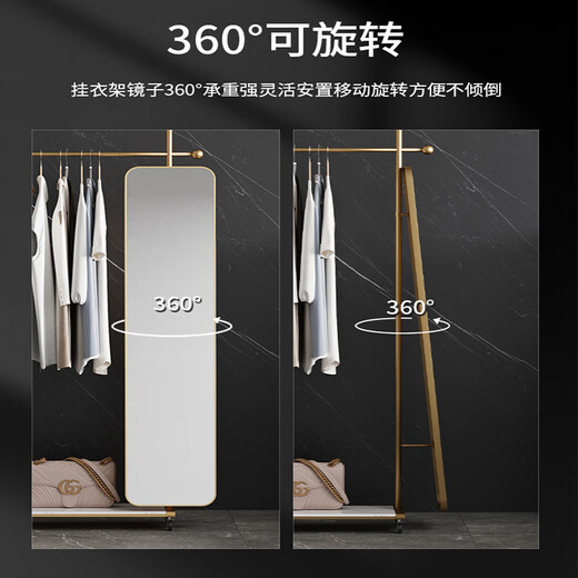 匠旗品牌落地衣帽架带镜子家用卧室可旋转移动全身镜穿衣镜一体挂衣架 【米白色】长100CM衣帽架