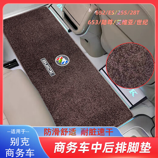赛拉非尼适配24款别克gl8phev脚垫陆尊ES插混全包围中排地毯652T 653T 海浪黑 ()[7天无理由 耐