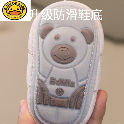 G.DUCKKIDS婴儿鞋子春秋冬6-12个月0-1岁鞋保暖棉鞋软底学步袜男女宝宝不掉 卡其色小熊春秋款（牛筋底） 15码 12码 内长11CM b