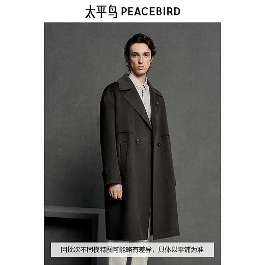 Peacebird Herren -Kleidung [gleicher Stil wie Wang Hedi] Winter Wollmantel Männer B1AAE4B06 GRAY 1 M