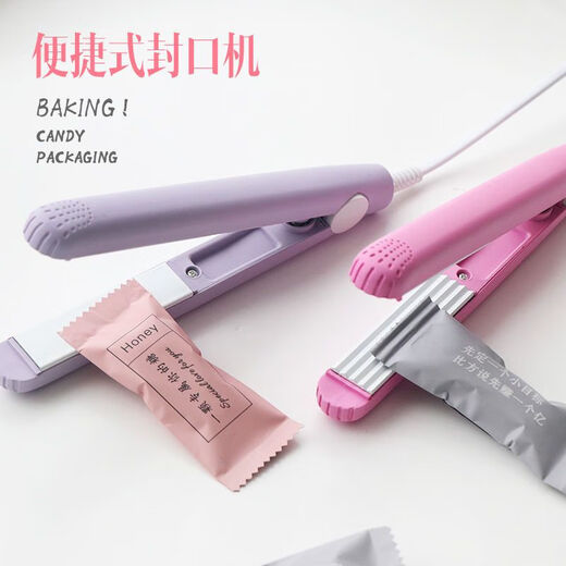 Sailotou household mini hand-pressed portable nougat sealing machine snowflake milk jujube packaging bag sugar paper small bag sealing machine new 9cm sealing wave belt box