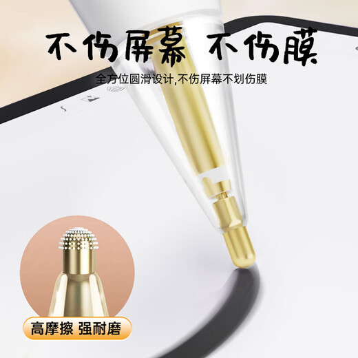 KOVOL【美国】1：1精细打造丨适用Apple Pencil一 二代专用替换笔尖苹果ipad笔笔头手写触控笔配件4个装