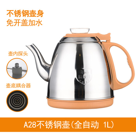 Water sees tea bar machine kettle tea set tea stove single pot automatic water kettle single stainless steel kettle accessories pot A28 fully automatic water inlet without opening the lid 1L