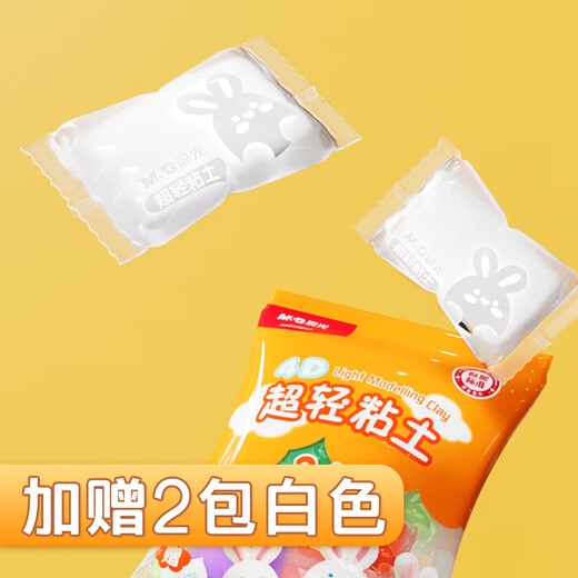 晨光(M&G)文具糖果超轻粘土儿童彩泥橡皮泥黏土幼儿园小学生玩具 36色加赠2袋生日礼物毕业礼物