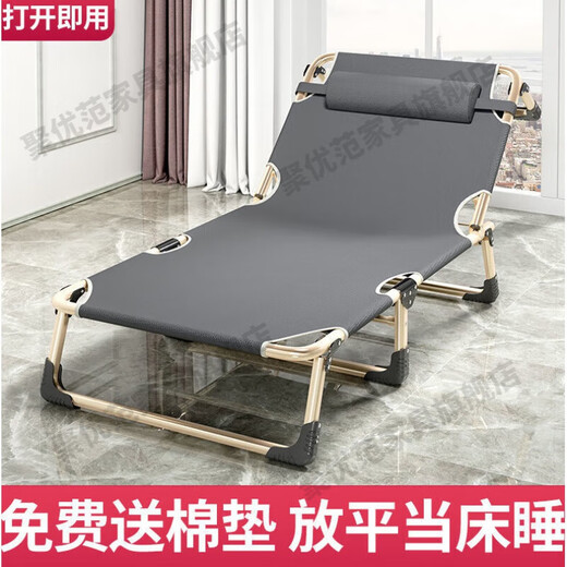 聚优范折叠床单人办公室午休床便携式躺椅子医院陪护床简易午睡床 [普通圆管]三床
