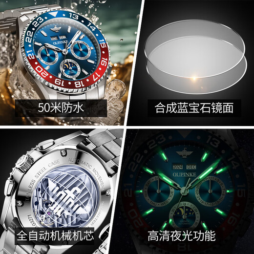 European Pinke Swiss Certified Brand Watch Men's Water Ghost Mechanical Watch Vollautomatisch leuchtend wasserdichte Herrenuhr Multifunktions Uhr OUPKE-3271-Stahlgürtel Blue Herren's Watch