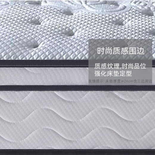 星年五星级酒店希尔顿同款乳胶卷包独立弹簧席梦思软床垫1.8x2米加厚 希尔顿特惠款(软硬适中)约20cm厚 1350mm*1900mm