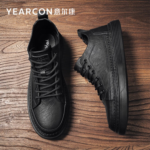 Yierkan men's shoes casual leather shoes men's British soft sole shoes outdoor work shoes men E53101136 black 42