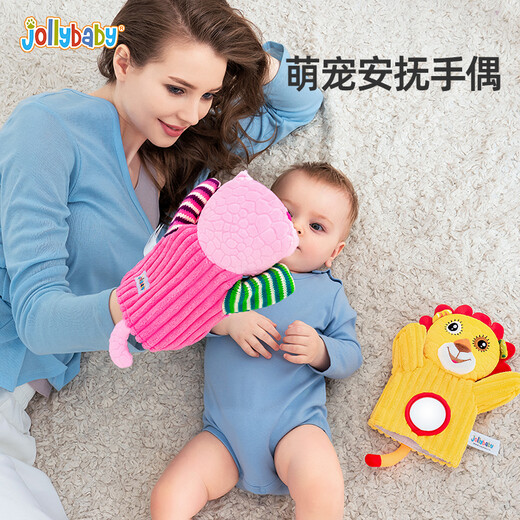 jollybaby手偶手指玩偶动物手套布偶婴儿安抚玩具毛绒0-1岁宝宝 手偶-猴子
