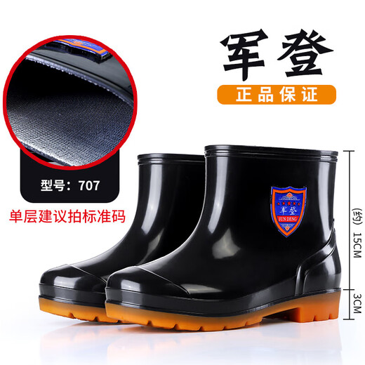 Hanchang convient au tube central d'hiver pour hommes plus de peluche coton amovible de main-d'œuvre chaussures de protection des travailleurs hauts