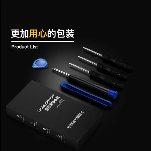 雷方心（LEIFANGXIN） 适用于红魔6spro电池红魔5g5s手机更换红魔3/6r红魔7pro努比亚 [红魔7/7S]NX679J/S升级5000毫