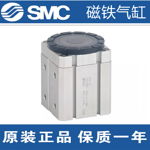 SMC original MHM-16D MHM-25D MHM-32D MHM-50D/D1/D2 magnetic suction cup magnet cylinder MHM-32D