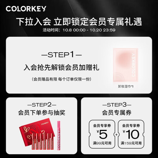 ColorKey Colachi Little Black Mirror Lip Glaze Moisturizing Mirror Lip Moisturizer Reveals Complexion and Long-lasting Color R702 Slightly Drunk Jujube Mud (Jujube Mud Red)