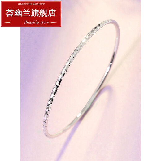 Huiyoulan platinum bracelet women's pt950 platinum bracelet fashion three lives three generations platinum bracelet semi-solid bracelet bracelet Chinese Valentine's Day gift Christmas gift 5.28-5.3g 50mm sold individually