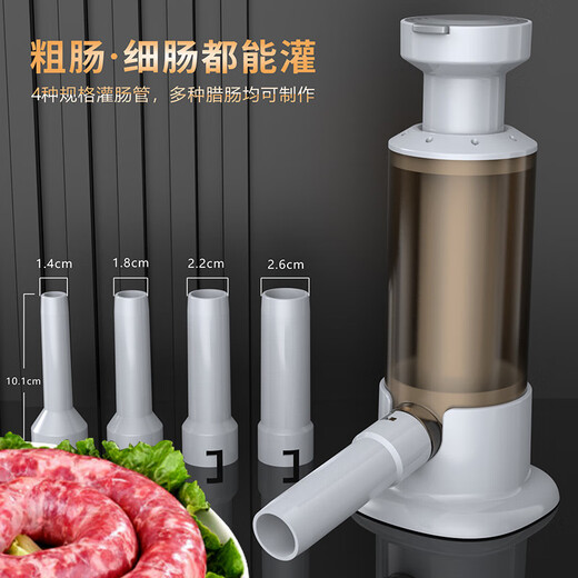 Rice harvesting sausage machine, household manual sausage machine, sausage machine, sausage casing filling tool, canned sausage artifact, coffee color - with 4 tubes