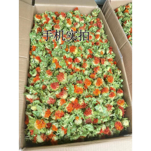 Beijing Tongrentang Tibet Saffron Authentic Saffron Fruit Soaked in Water Internet Celebrity Tea Red Flower Head Tea Selected Saffron Head 250g (half Jin [Jin equals 0.5kg])