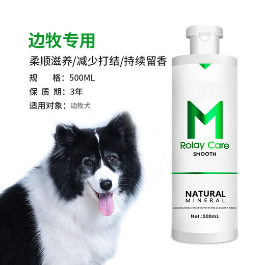 狗狗沐浴露白毛专用比熊博美萨摩耶幼犬白毛美去黄渍洗澡用品香波 边牧沐浴露