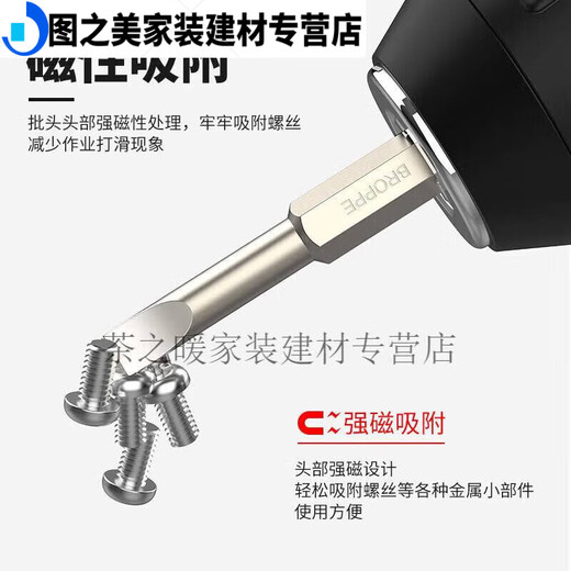 Sailoto one-word bit electric set hand strong magnetic screw S2 high hardness super hard industrial extension 8 pieces 150mm combination