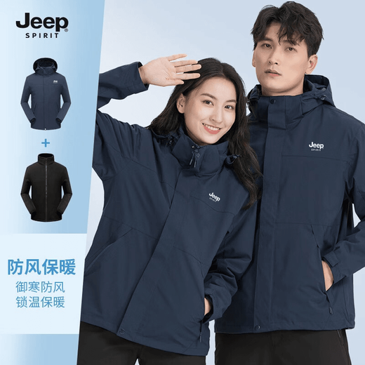 JEEP SPIRIT Jeep Jacket Men's and Women's Three-in-One Jacket Autumn and Winter Windproof, Waterproof, Warm and Velvet Couple Mountaineering Suit Group Purchase DT-220805 Navy Blue Three-in-One M (100-110Jin Jin is equal to 0.5kg)
