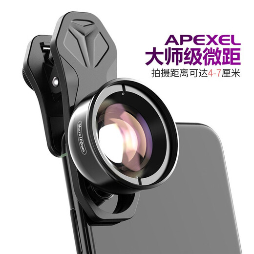 apexel 专业手机微距镜头外置高清百微100mm直播昆虫花卉珠宝多肉近远离拍摄单反摄像头苹果安卓 专业近距离拍摄百微外置微距手机镜头+星光+CPL
