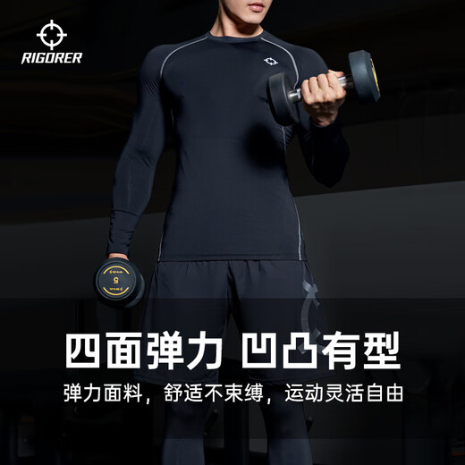 Men's fitness clothing, high elasticity, quick-drying, breathable basketball running sports suit, short-sleeved compression garment, bottoming bodysuit, pure black ZZ1601134+ZZ1601135 long sleeves+trousers XL