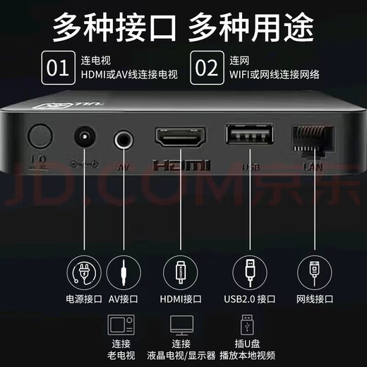 优选华为机通用机顶盒终身免费看直播央视地方台看电影高清4K电视盒子 6110红外版+永久免费看直播电影