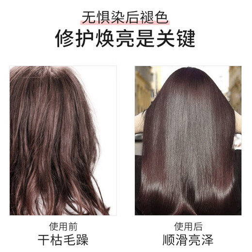 WELLA nourishing and repairing hair mask 500mL moisturizing and soft anti-brosive hair care mask 500ml bright color vitamin E essence hair mask 500ml