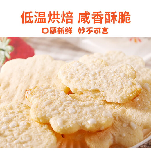 丫丫虾肉饼雪米饼儿童零食休闲食品独立包装非油炸膨化饼干 【1袋】原味 200g*1袋 （20小包）