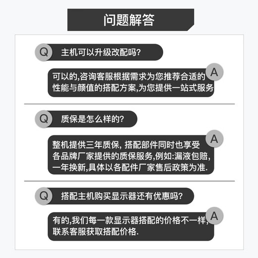 Gigabyte 24-issue interest-free AMD Ryzen R5 5600X/5700X/7500F+RX7650GRE/5060TI/5070 gaming computer host assembled desktop machine configuration two 5600+RX7650GRE