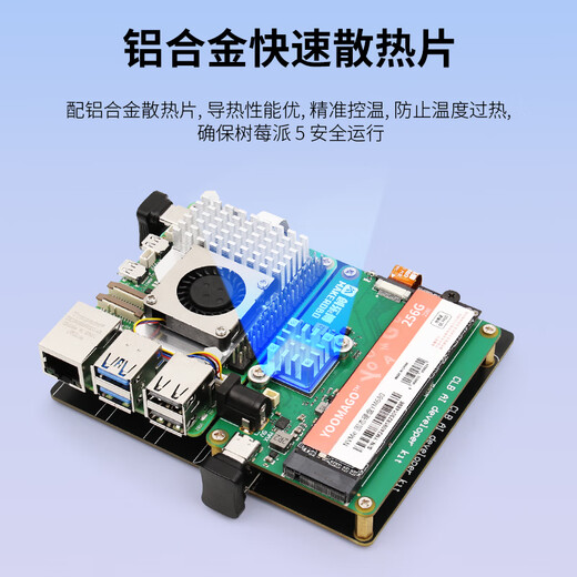 CreateBlock Raspberry Pi 5 Offizielle PCIe zu M.2 HAT + Expansion Board SSD Solid State Drive NVMe Raspberry Pi 5 AI Kit Raspberry Pi 5 Clb AI DP Kit B Modell + Festplatte