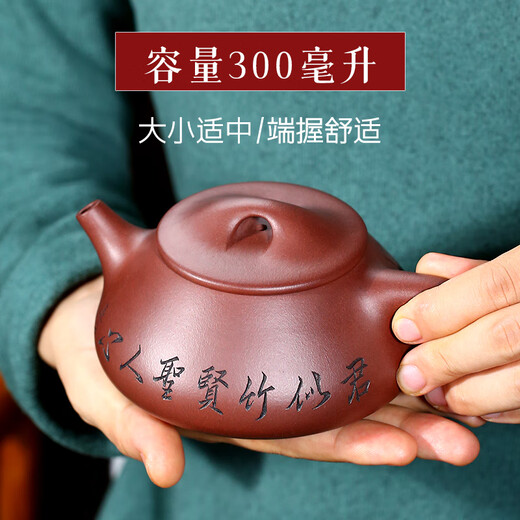 Guyuetang Yixing famous pure handmade purple clay teapot craftsman teapot gentleman stone ladle teapot large size 300ml 300ml