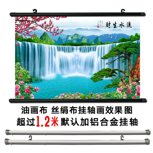 The landscape painting of the flowing water makes money, beautiful artistic conception, living room attracts wealth, and hanging paintings, welcoming pine waterfall background mural A32PP glue with glue on the back 80*120 cm
