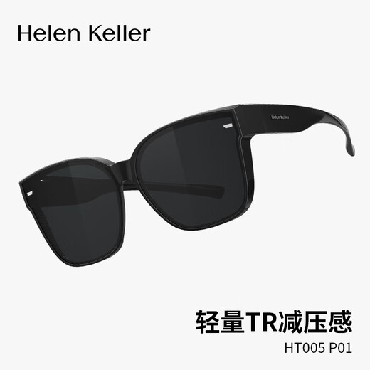 Gafas Helen Keller para miopía Juego especial de gafas para hombres y mujeres, gafas de sol de polarización UV, gafas de sol, ht005p01