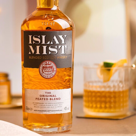 Islei [Licence officielle] Myster Scotland Mixed Peat Malt Whisky Foreign Wine Gift Islei Peat Whisky 700ml