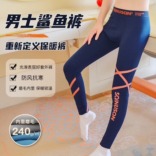 Lion Chino brushed thermal pants men's shark pants cold-resistant autumn and winter high elastic slim leggings comfortable antibacterial motorcycle long johns 1 pair - black 2XL suitable for 140 to 160Jin Jin equals 0.5 kg