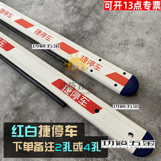 Pupanjie Parking Road Gate Pole Jieshun Road Gate Pole Luminous Pole with Light Curved Pole Golden Block Pole Curved Arm Pole Parking Gold 4.0 Meter with Adhesive Strip Thickening