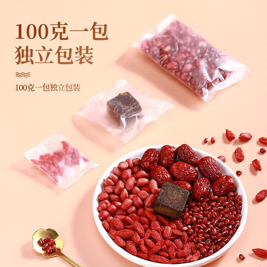 半山农 五红汤食材年货礼盒 下奶期哺乳期产妇后气血月子餐水汤粥营养补品红皮花生红豆枸杞材料包送礼品